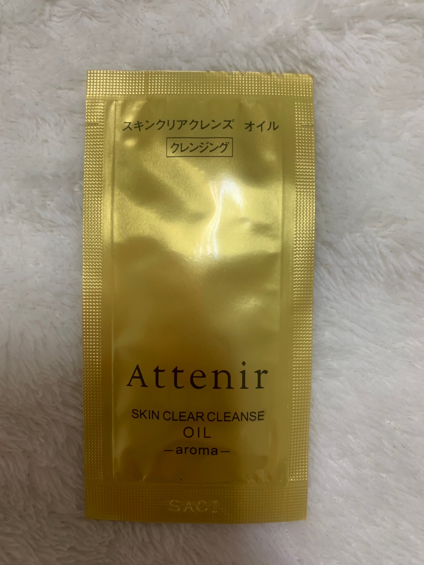 スキンクリア クレンズ オイル <アロマタイプ>/アテニア/オイルクレンジングを使ったクチコミ(1枚目)