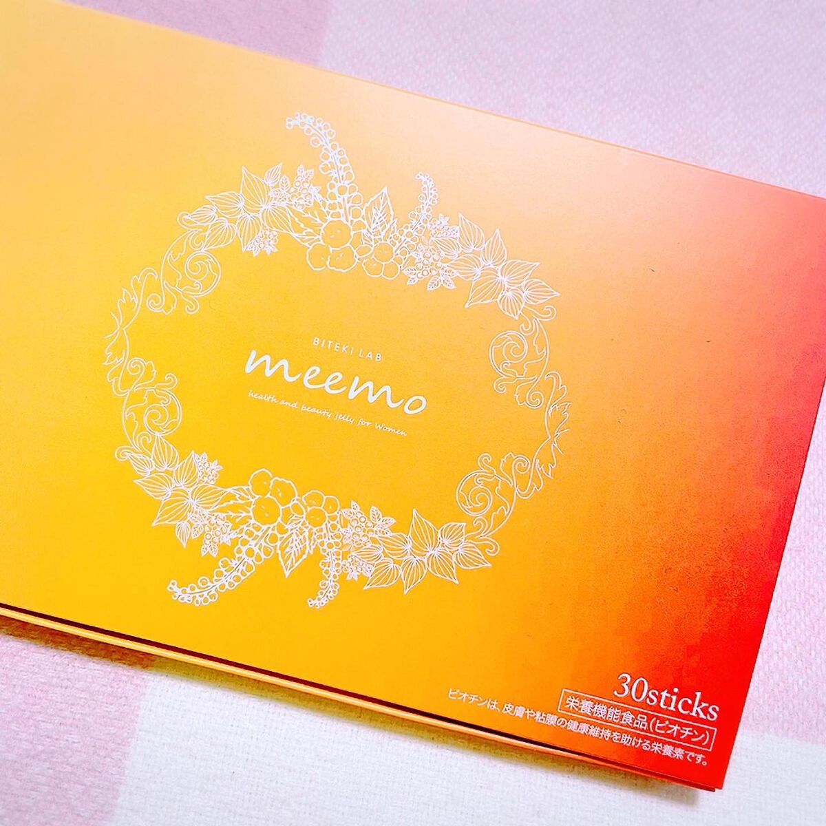 meemo/meemo/健康サプリメントを使ったクチコミ(2枚目)