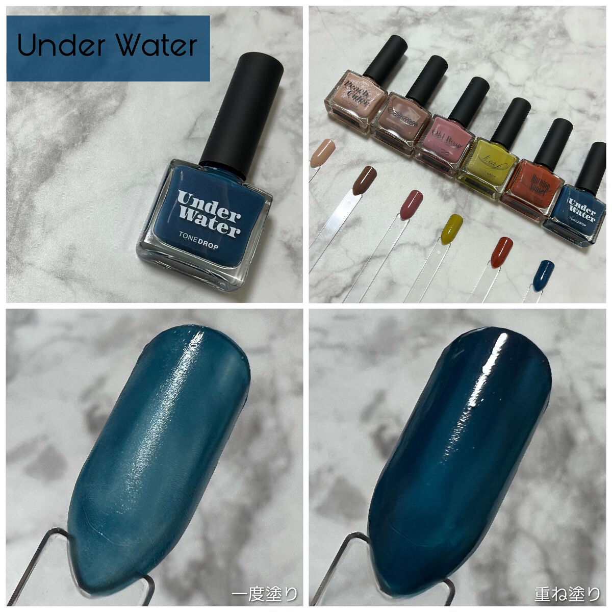 TONE DROP ネイルポリッシュ/D-UP/マニキュアを使ったクチコミ(8枚目)