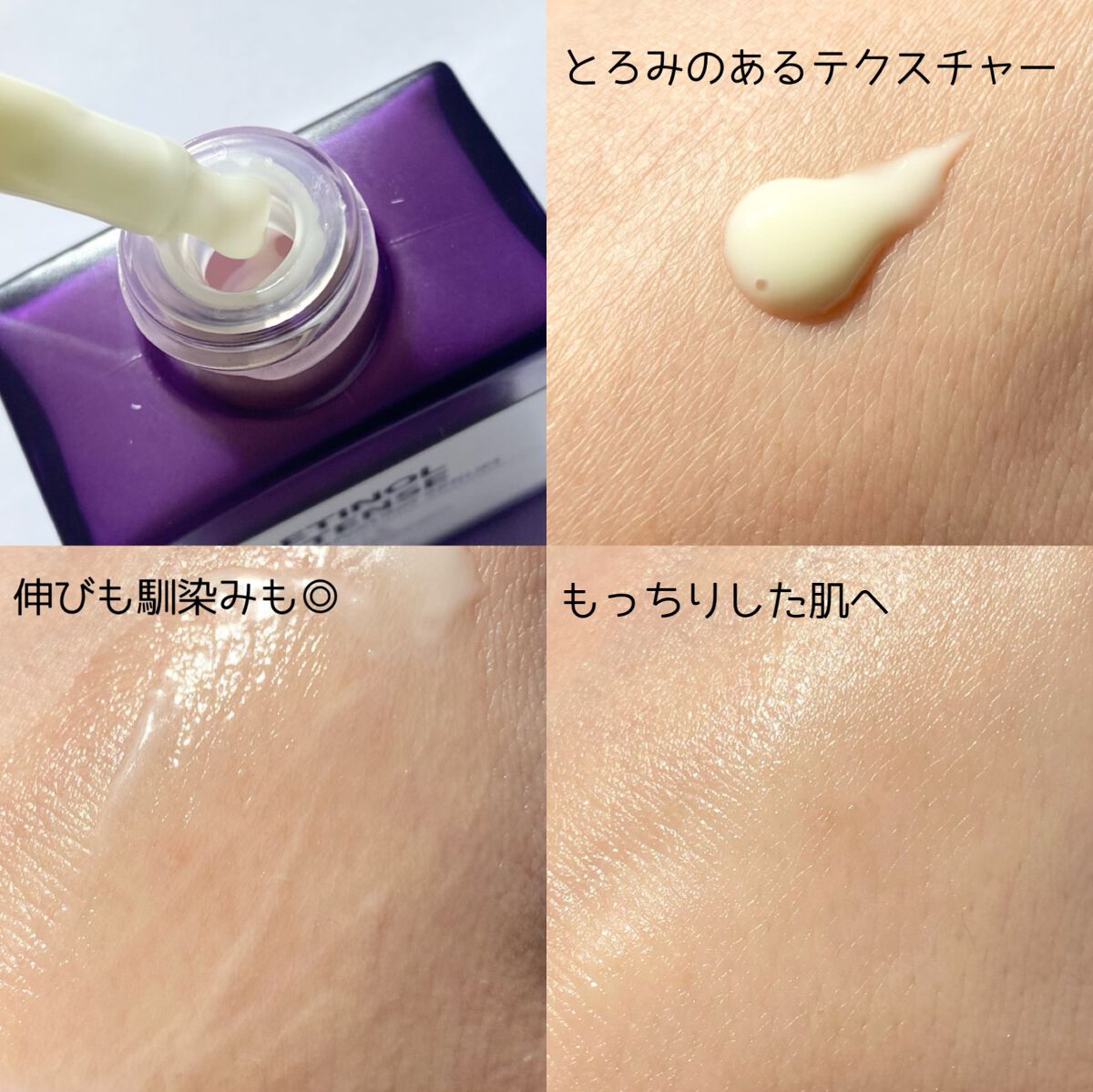 レチノールインテンシブ アドバンスドトリプルアクションアイクリーム/SOME BY MI/アイケア・アイクリームを使ったクチコミ(3枚目)