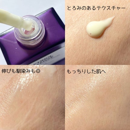 レチノールインテンシブ アドバンスドトリプルアクションアイクリーム/SOME BY MI/アイケア・アイクリームを使ったクチコミ(3枚目)