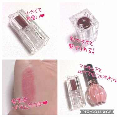 久しぶりにコスメ買った気がする❤︎

楽しみにしてたフジコのミニウォータリールージュ💄✨
私は03 Wednesdayのプラムカラーにしました！
安定のプラムカラー❤︎

スルスル塗れる系のリップです！