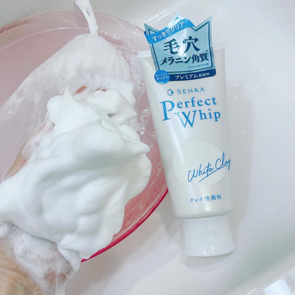 パーフェクトホワイトクレイ/SENKA(専科)/洗顔フォームを使ったクチコミ(3枚目)