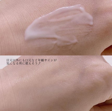 *えむさん🐑* on LIPS 「目元集中ケア👀✨こんにちは、えむさんです♪▶︎TIAMビタAバ..」(4枚目)