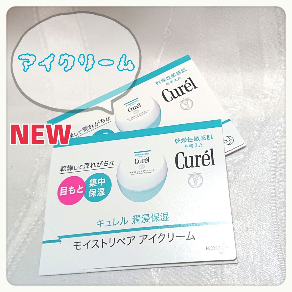 nako on LIPS 「Curel【私のいちおしキュレル】でzoomのオンラインイベン..」(5枚目)