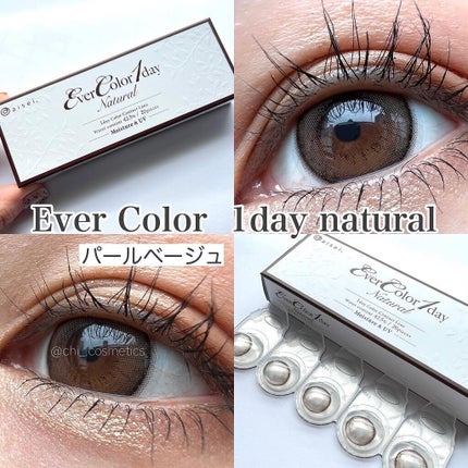 エバーカラーワンデー ナチュラル/エバーカラー/ワンデー(1DAY)カラコンを使ったクチコミ(1枚目)