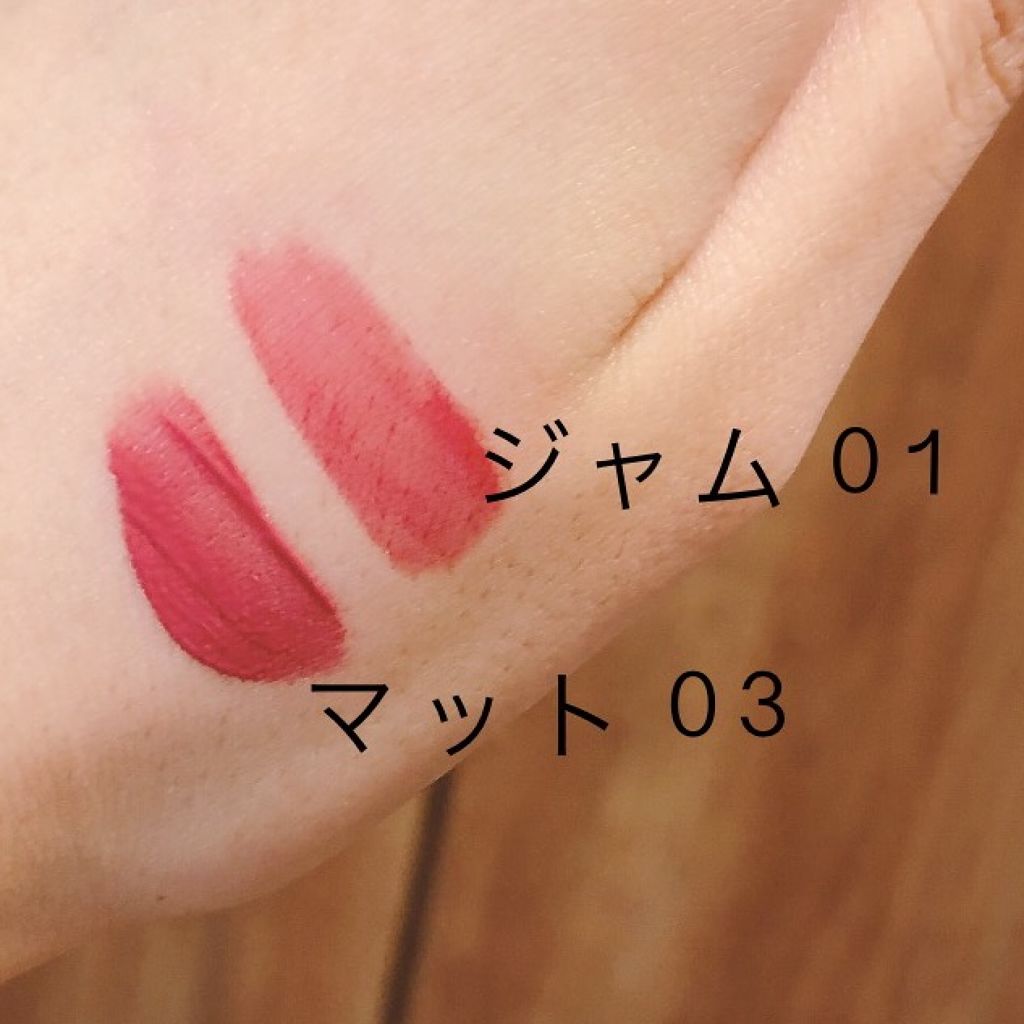 リップティントジャム/キャンメイク/リップグロスを使ったクチコミ(2枚目)