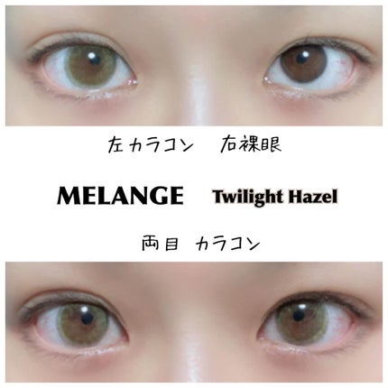MELANGE 1month/MELANGE BY MAGICCOLOR/1ヶ月(1MONTH)カラコンを使ったクチコミ(4枚目)
