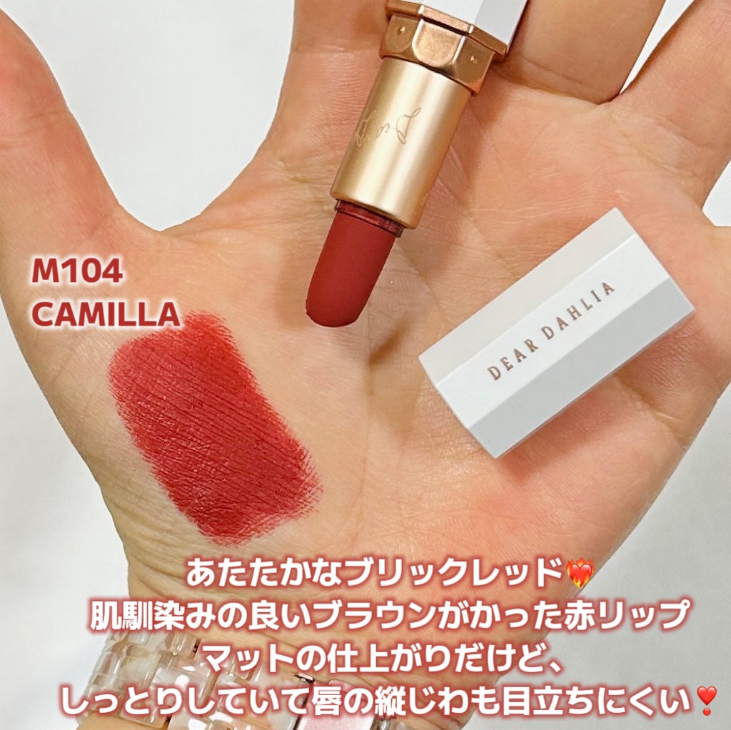 リップ パラダイス エフォートレス マット リップスティック/DEAR DAHLIA/口紅を使ったクチコミ(2枚目)