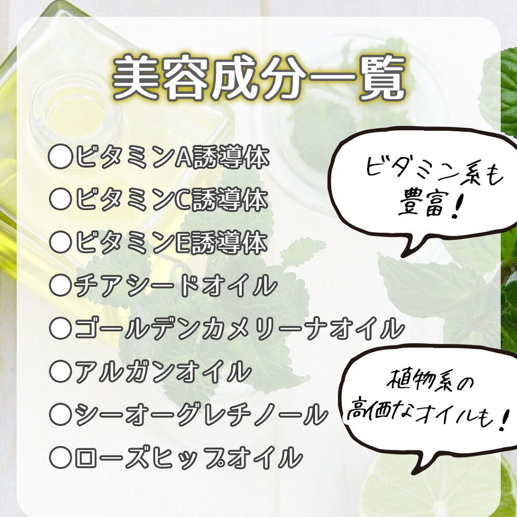 my's パーソナライズセラム/my's/美容液を使ったクチコミ（2枚目）