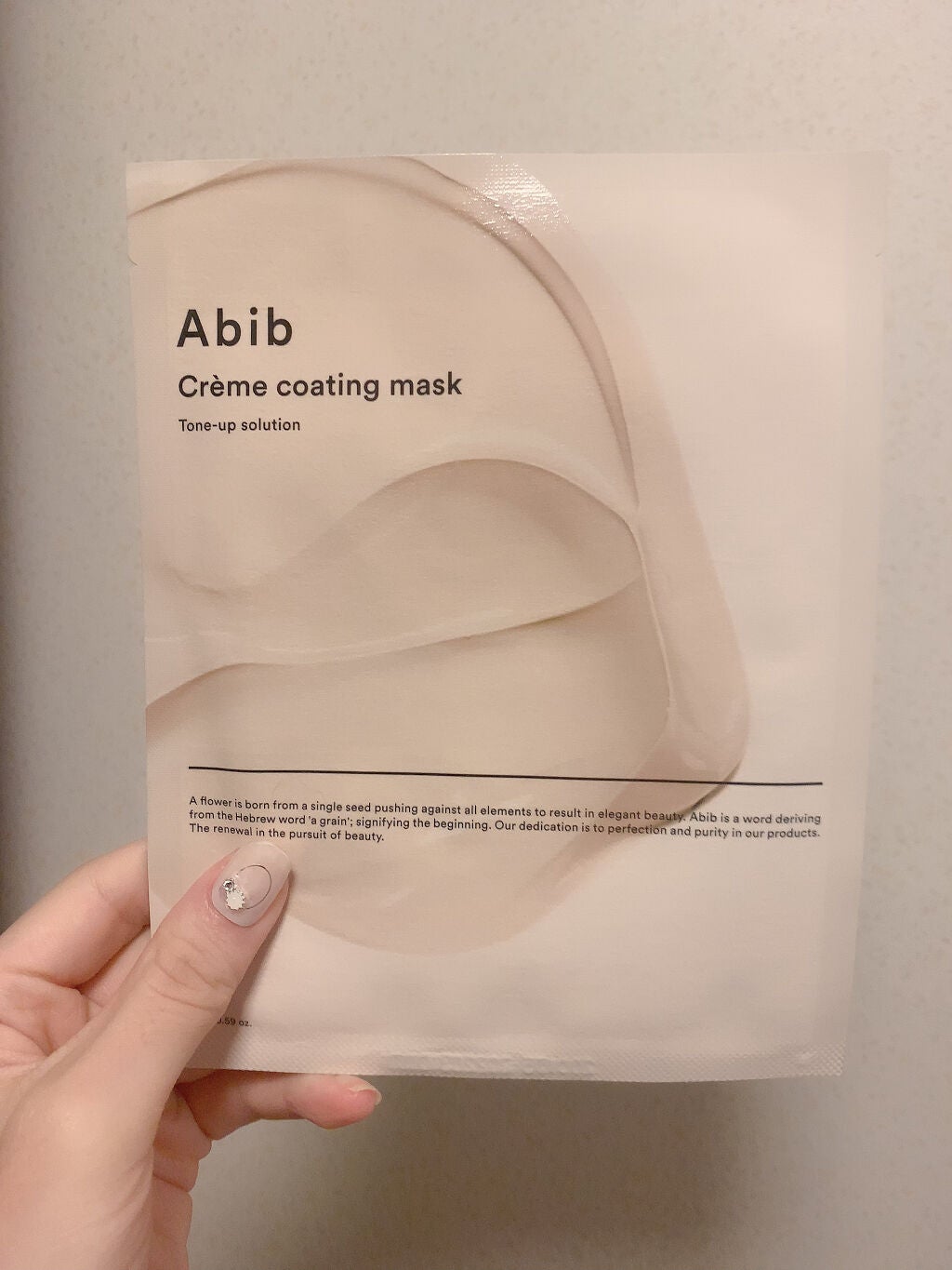 ヴィーガンコラーゲンゲルマスク 復活草ゼリー/Abib /シートマスク・パックを使ったクチコミ(1枚目)