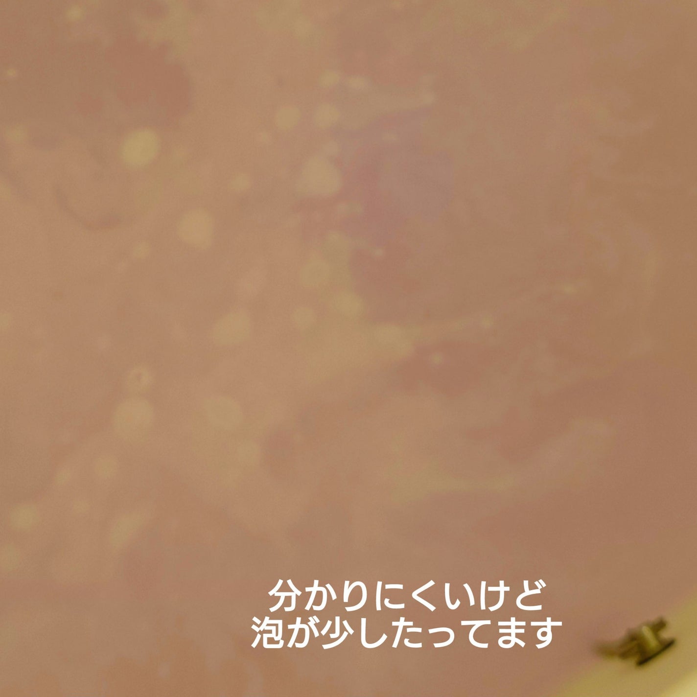 グースーピー/charley/無機塩系入浴剤を使ったクチコミ(2枚目)