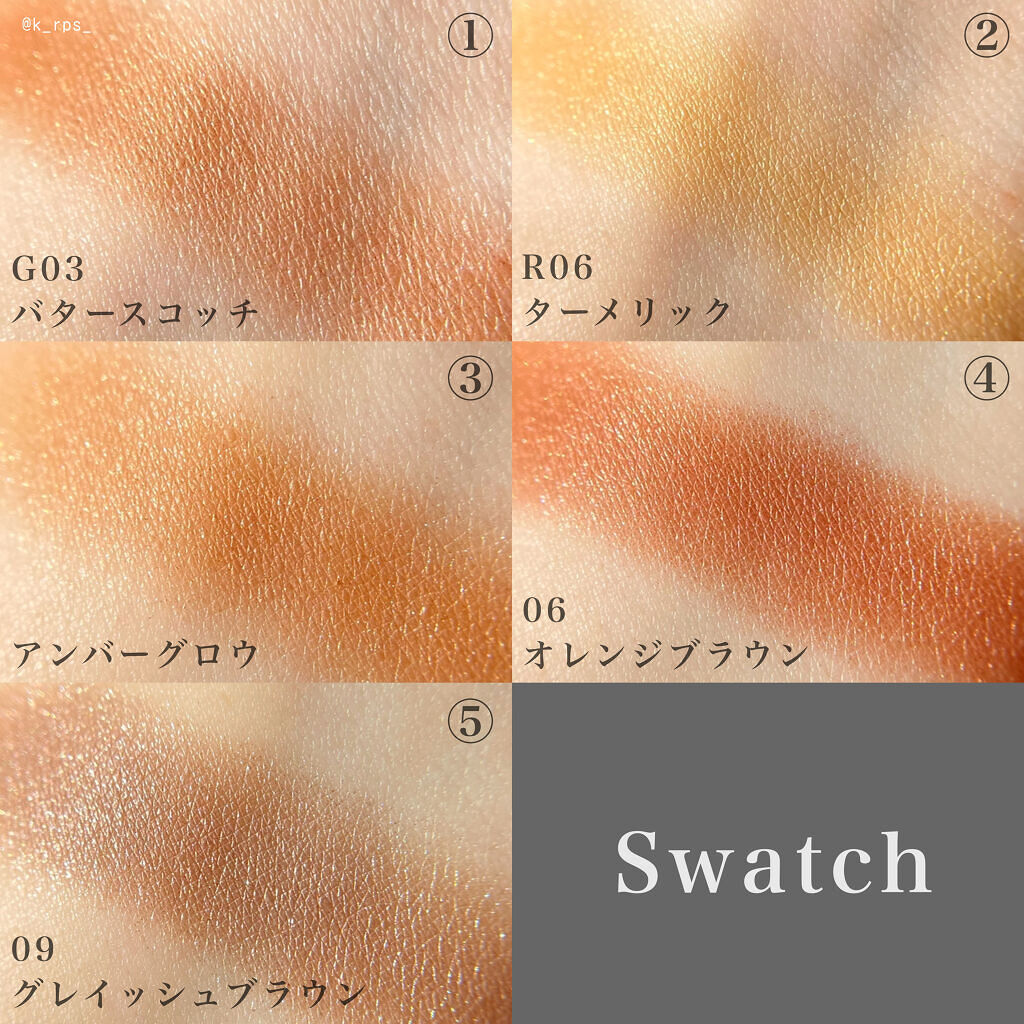 ニュアンスカラー シャドウ/BABYMEE/単色アイシャドウを使ったクチコミ（3枚目）