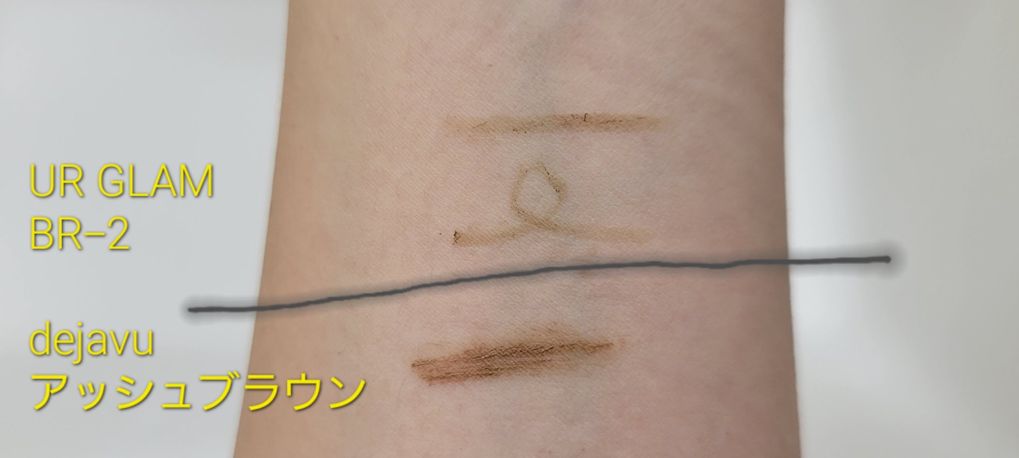 スリムスケッチアイブロウペンシル/U R GLAM/アイブロウペンシルを使ったクチコミ（3枚目）