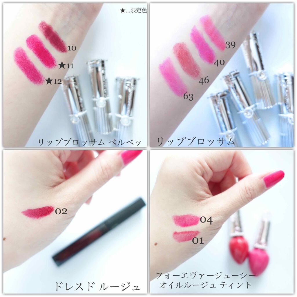 リップブロッサム/JILL STUART/口紅を使ったクチコミ(3枚目)