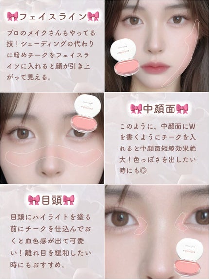 クリームチーク/キャンメイク/ジェル・クリームチークを使ったクチコミ(7枚目)