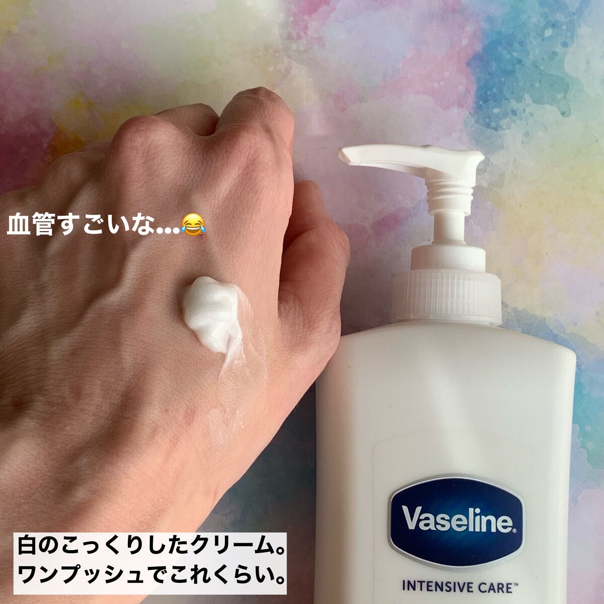 ヴァセリン アドバンスドリペア ボディローション 無香料/ヴァセリン/ボディローションを使ったクチコミ(3枚目)