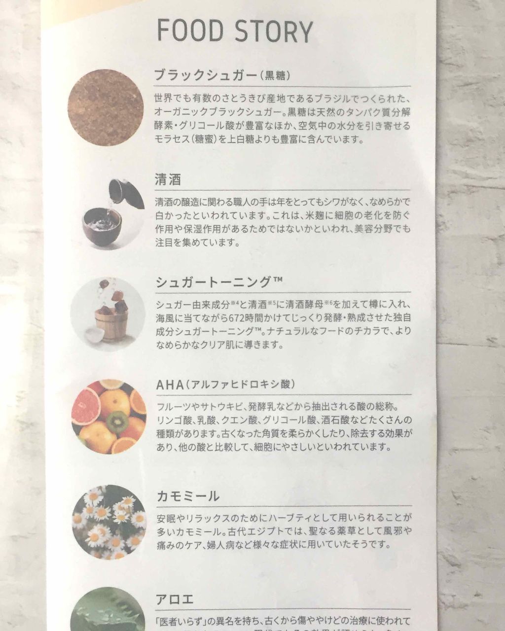 ブラックシュガー パーフェクト ファーストセラム ザ・エッセンシャル/SKINFOOD/美容液を使ったクチコミ(3枚目)