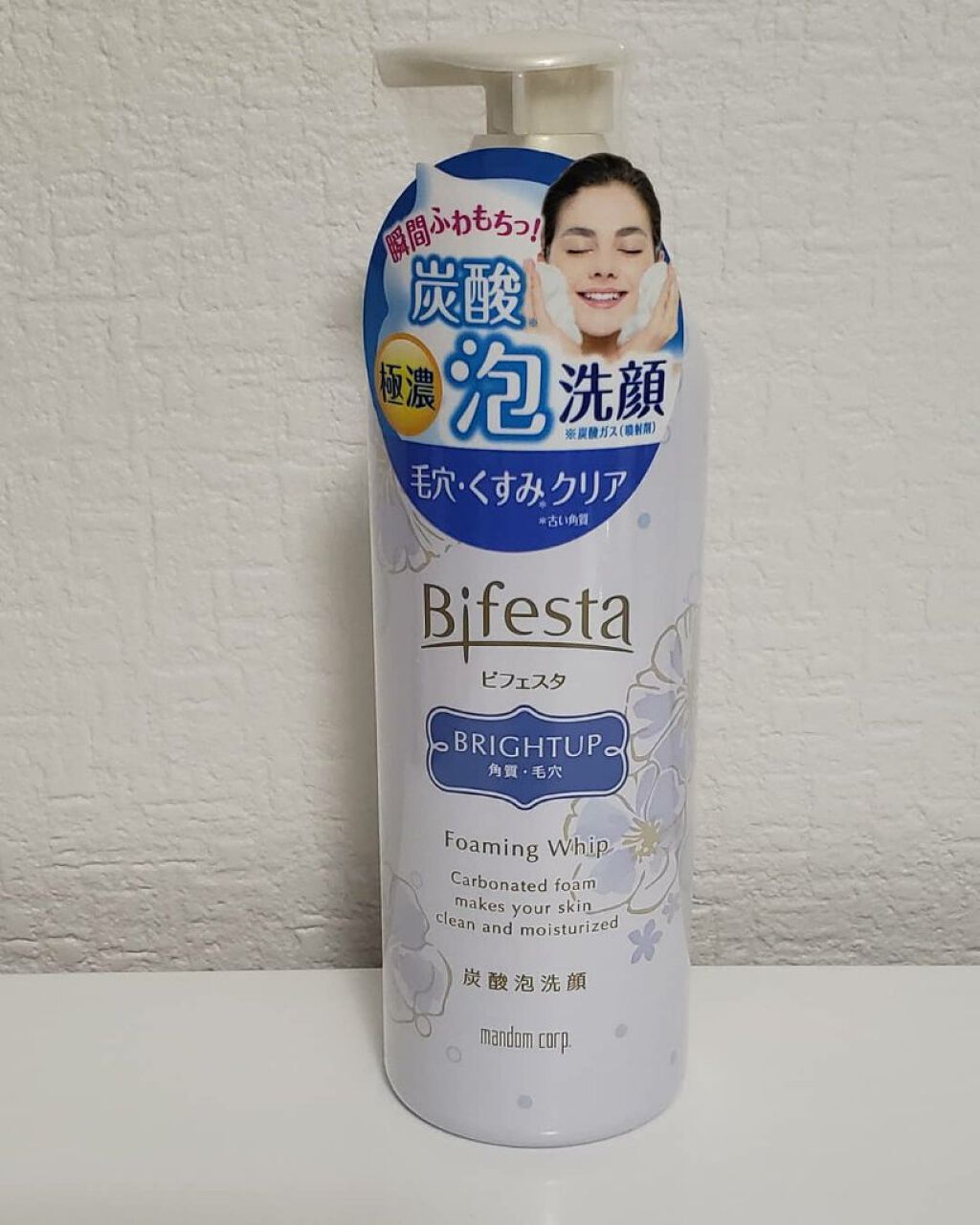 泡洗顔 ブライトアップ/ビフェスタ/泡洗顔を使ったクチコミ（1枚目）