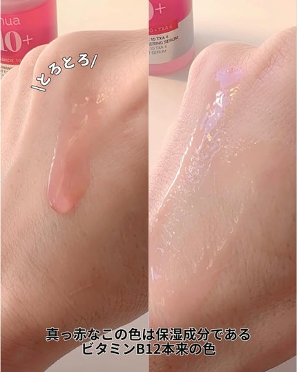 ダークスポットセラム/Anua/美容液を使ったクチコミ(4枚目)