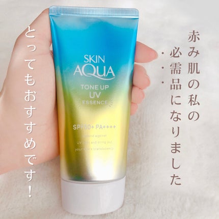 スキンアクア トーンアップUVエッセンス/スキンアクア/日焼け止めクリームを使ったクチコミ(7枚目)