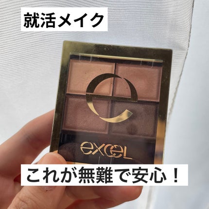 スキニーリッチシャドウ/excel/アイシャドウパレットを使ったクチコミ(1枚目)