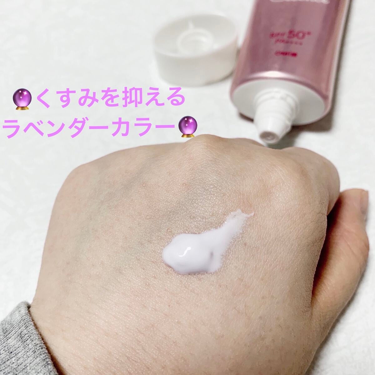 メンタームザサン トーンアップUVエッセンス/メンターム/日焼け止めローションを使ったクチコミ(5枚目)