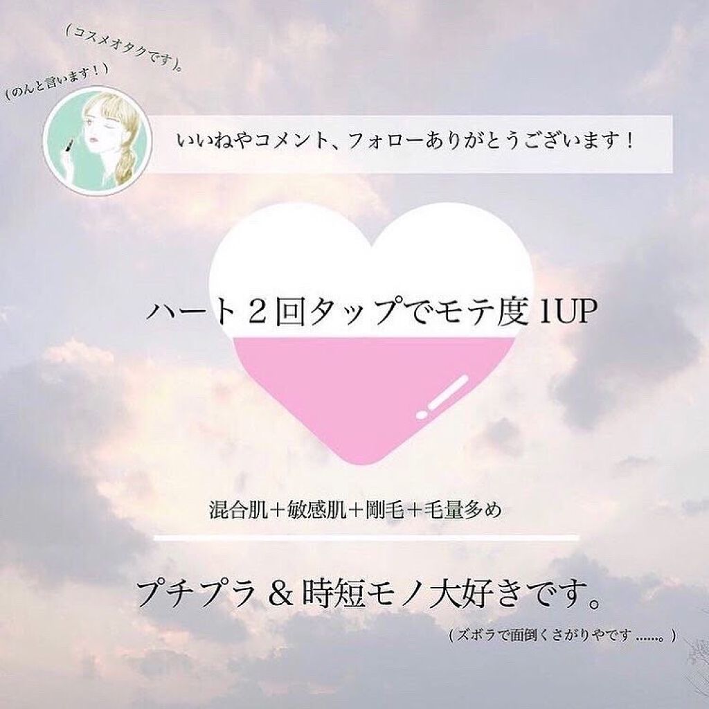 のんさん(コスメ、美容) on LIPS 「こんばんは、のんさんです😇今回は【プチプラなのに優秀コ..」(10枚目)