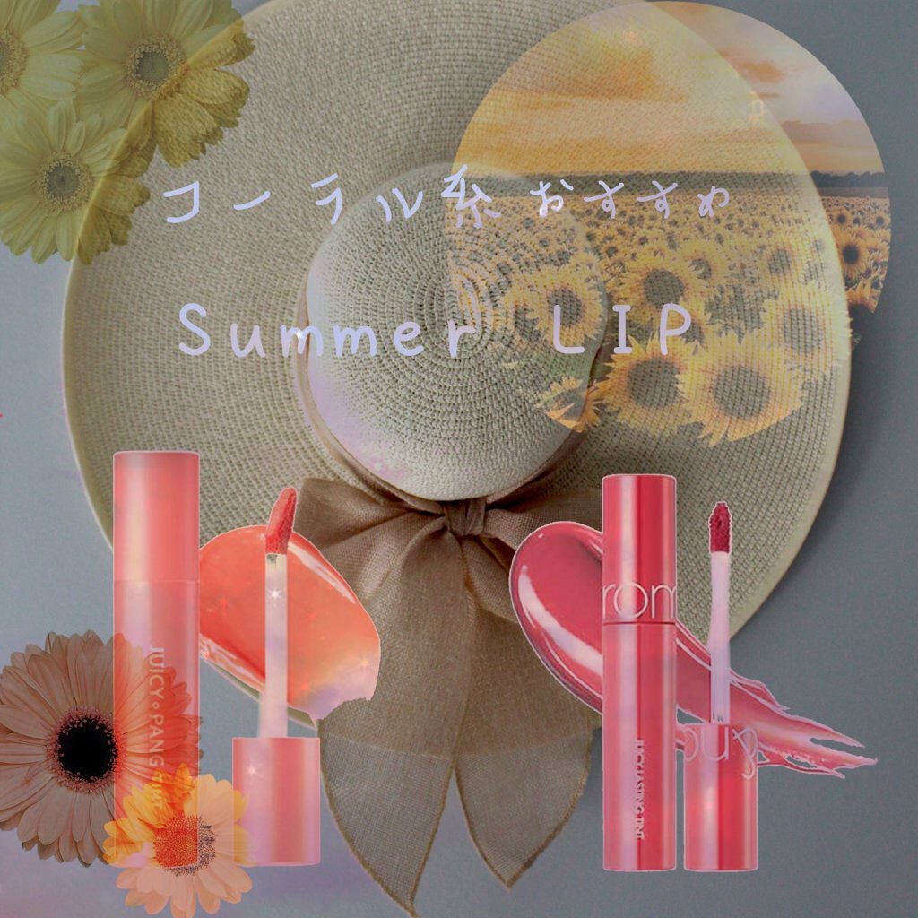 アピュー ジューシーパン ティント/A’pieu/リップティントを使ったクチコミ(1枚目)