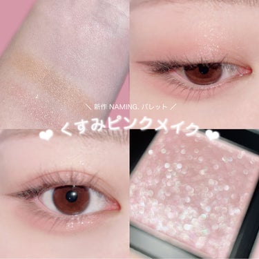 COLORFUL EYE PALETTE/NAMING./アイシャドウパレットを使ったクチコミ（1枚目）