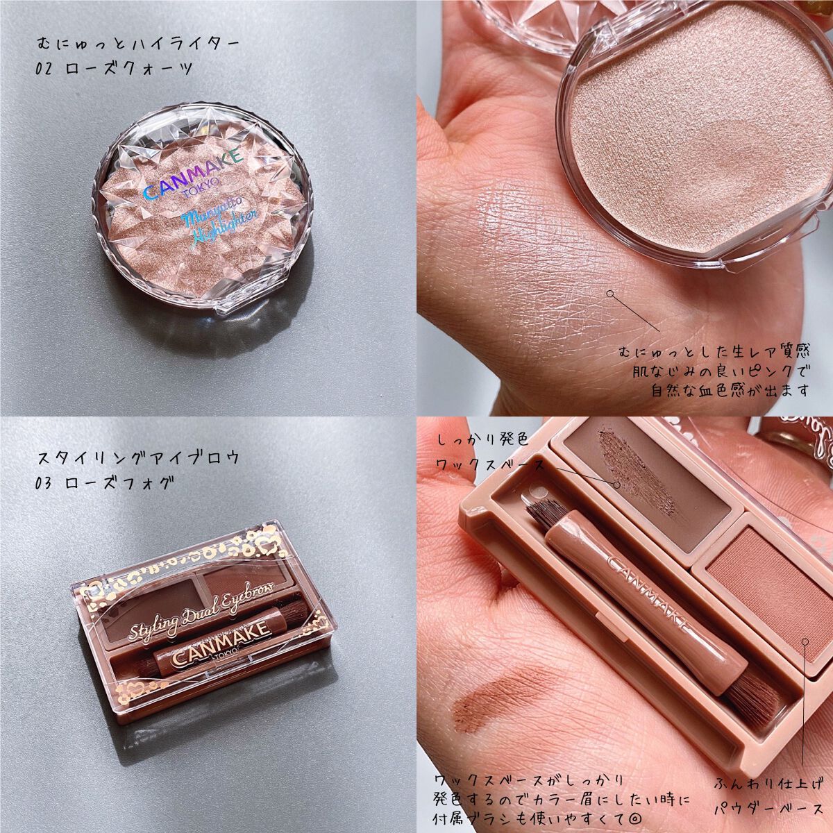 マシュマロフィニッシュパウダー　～Abloom～/キャンメイク/プレストパウダーを使ったクチコミ（3枚目）