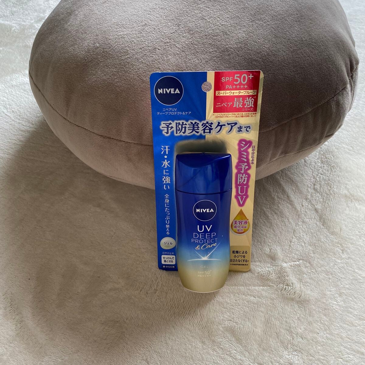 ニベアUV ディープ プロテクト&ケア ジェル/ニベア/日焼け止めジェルを使ったクチコミ(2枚目)