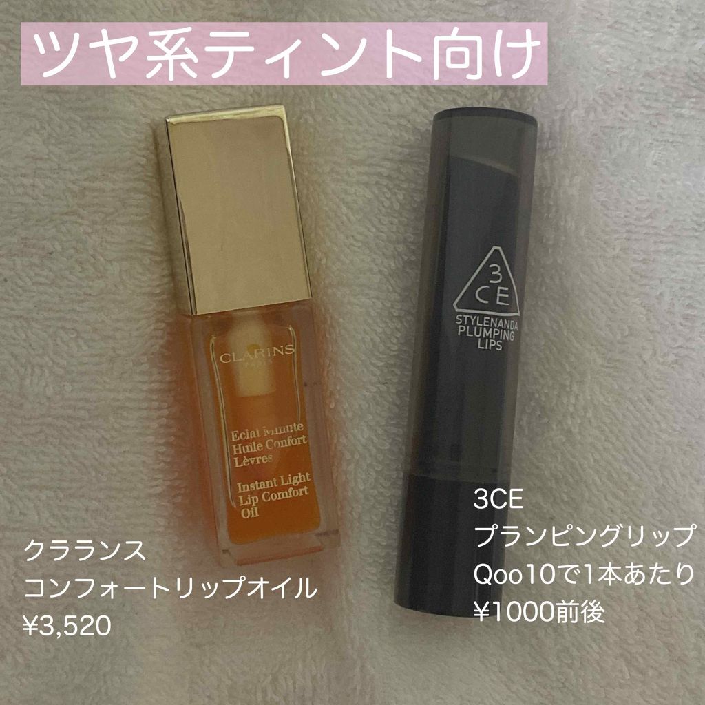 M·A·C プレップ プライム リップ/M・A・C/リップクリームを使ったクチコミ(2枚目)