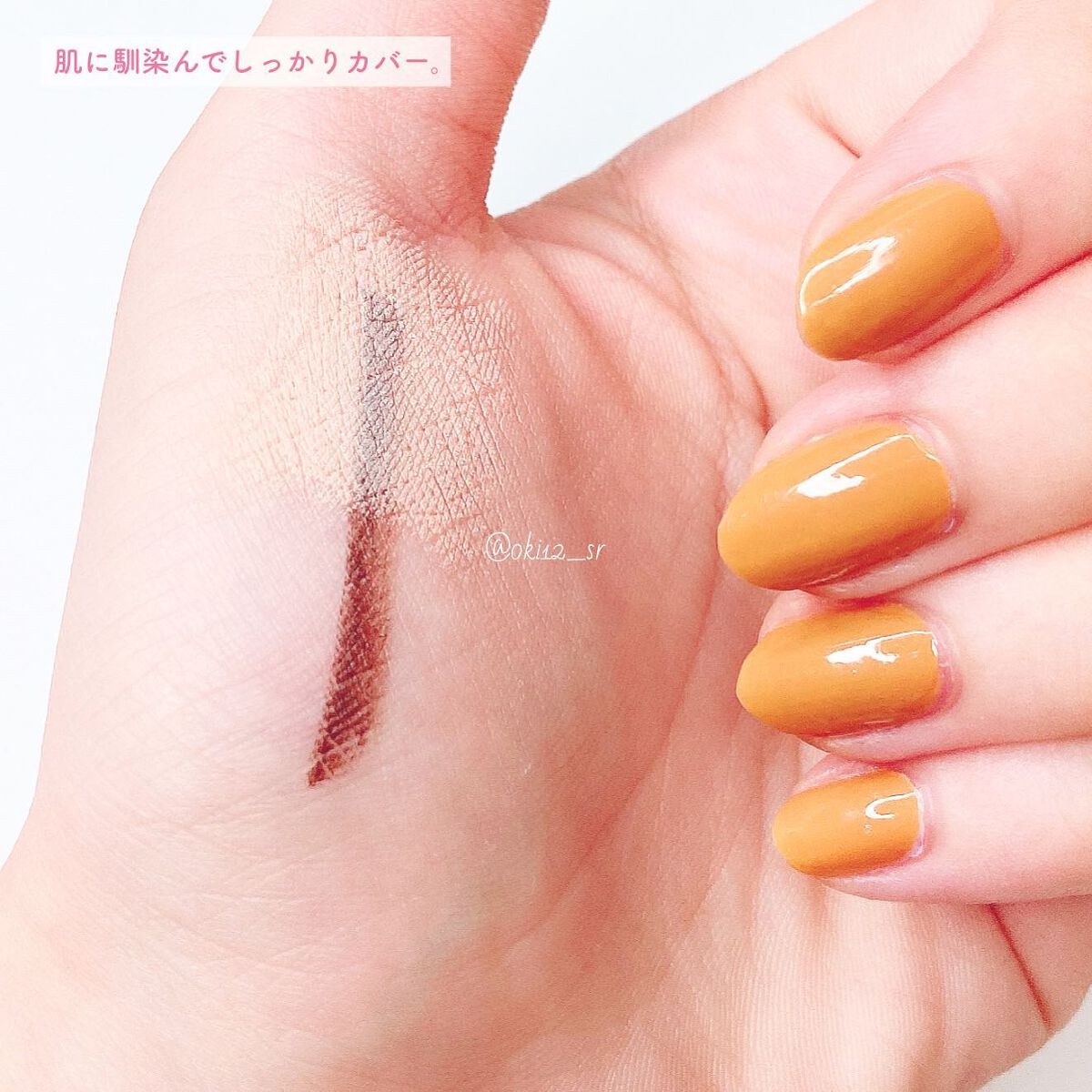 デザイニング コンシーラー/ブリリアージュ/リキッドコンシーラーを使ったクチコミ(5枚目)