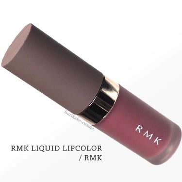 RMK リクイド リップカラー 07 デューイー ライラック/RMK/口紅を使ったクチコミ（1枚目）