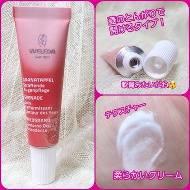 WELEDA ざくろ アイクリームのクチコミ「目元の乾燥に。。。

💟WELEDA　ざくろ アイクリーム　10ml　
マッサージオイルをWE.....」（2枚目）