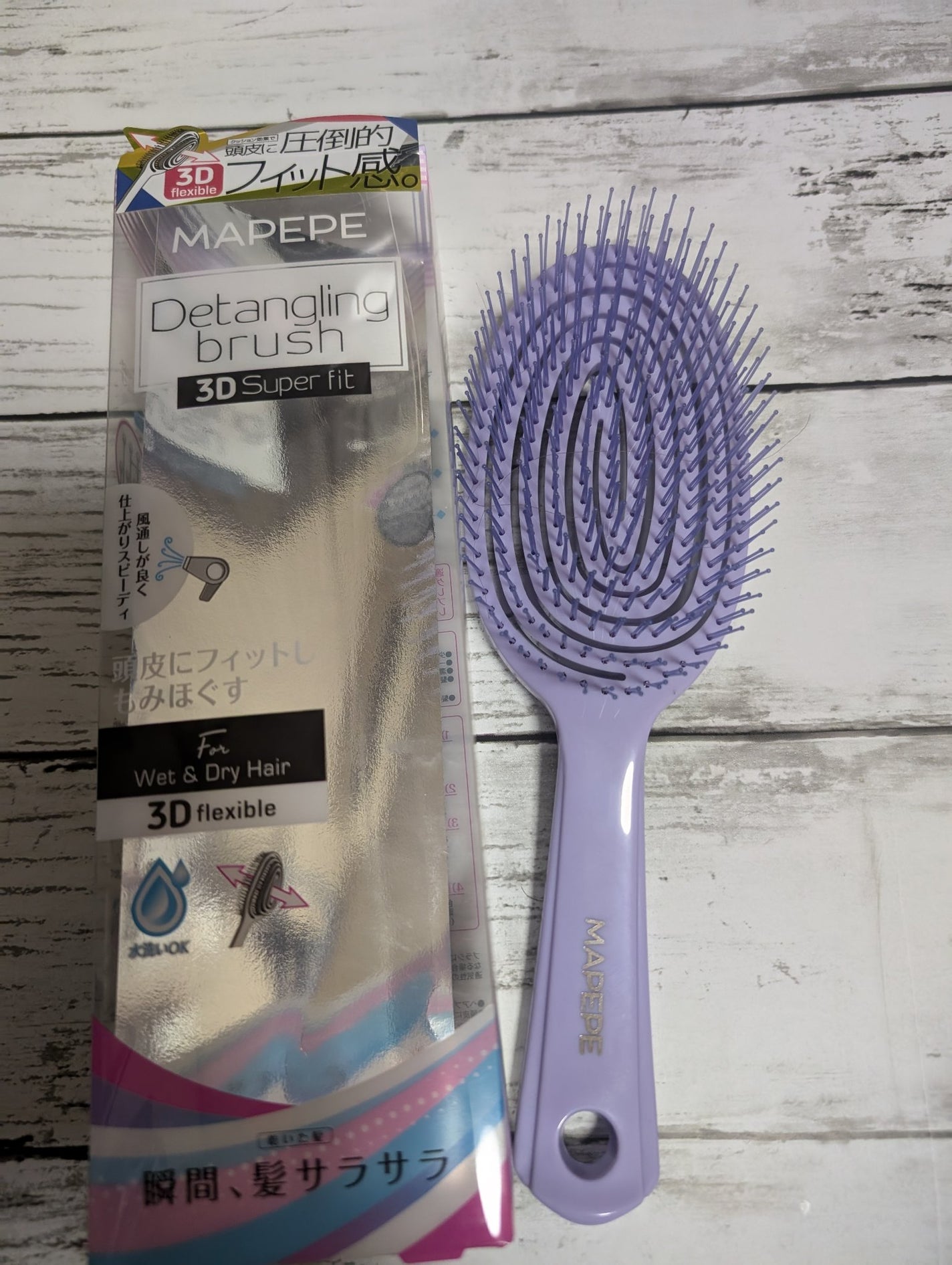 デタングリングブラシ 3Dスーパーフィット/マペペ/ヘアブラシを使ったクチコミ(1枚目)