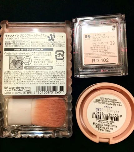 セレクト アイカラー N/ESPRIQUE/単色アイシャドウを使ったクチコミ(3枚目)