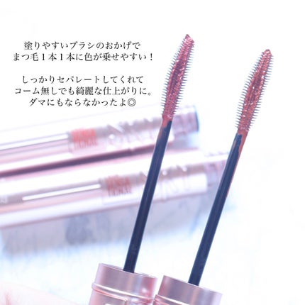 スカイハイ/MAYBELLINE NEW YORK/マスカラを使ったクチコミ(6枚目)