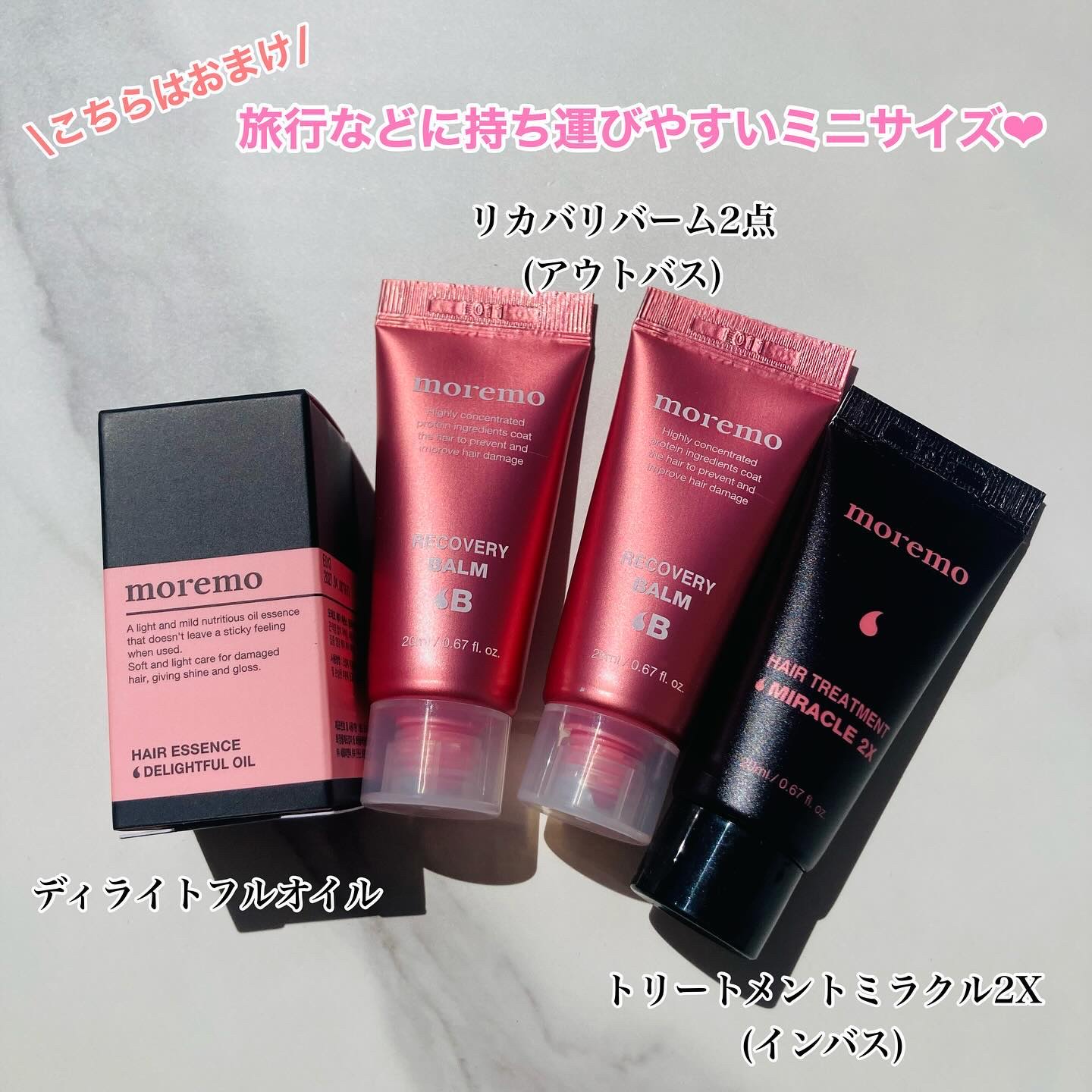 リペアシャンプーR/moremo/市販シャンプーを使ったクチコミ（3枚目）