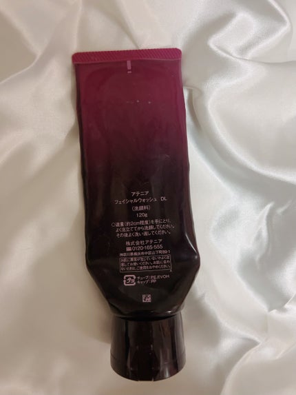 ドレスリフト フェイシャルウォッシュ/アテニア/洗顔フォームを使ったクチコミ(2枚目)