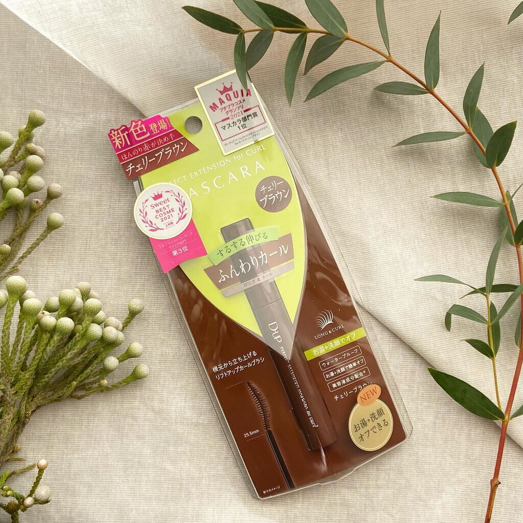 パーフェクトエクステンション マスカラ for カール/D-UP/マスカラを使ったクチコミ(4枚目)