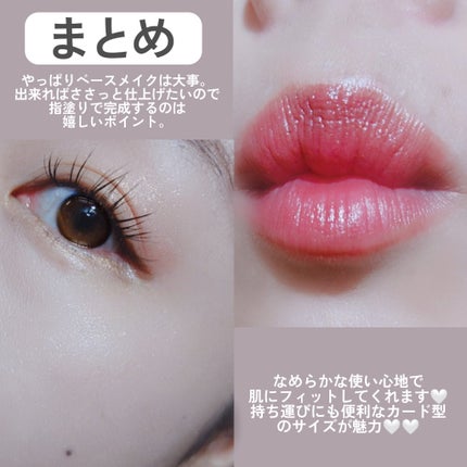 メルティフィットコンシーラー/インテグレート/パレットコンシーラーを使ったクチコミ(8枚目)