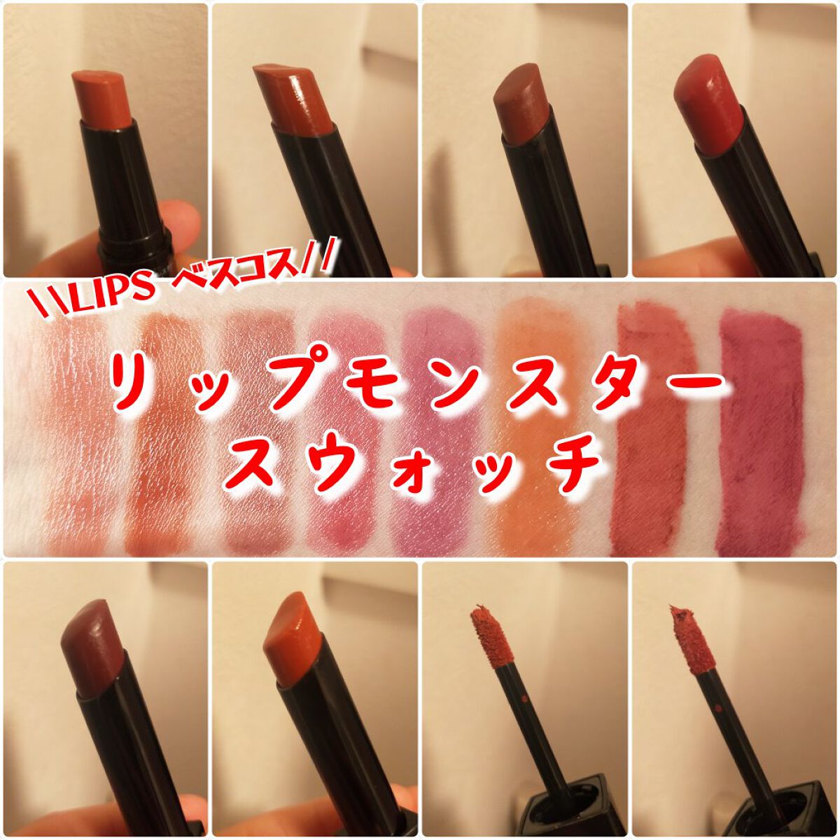 ケイト リップモンスター/KATE/口紅を使ったクチコミ（1枚目）