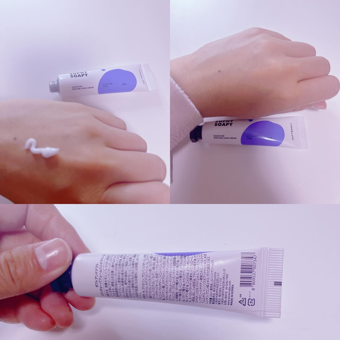 シグネチャーパフュームハンドクリームミニチュアギフトセット/DUFT&DOFT/ハンドクリームを使ったクチコミ（3枚目）