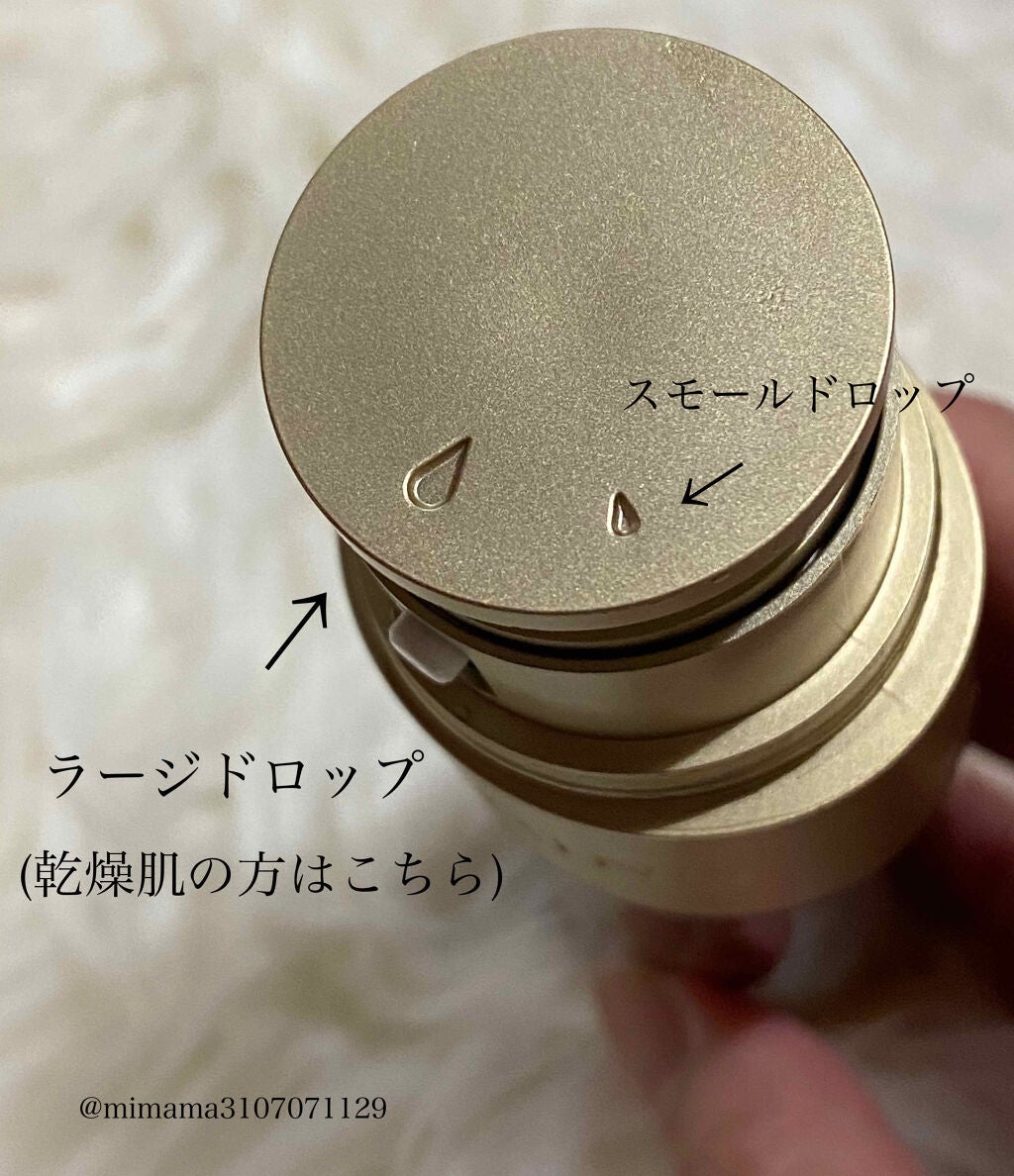 ダブル セーラム EX/CLARINS/美容液を使ったクチコミ(3枚目)