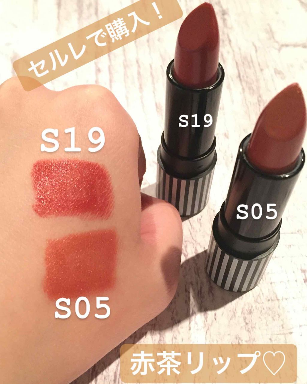 ポポリップスティック/Witch's Pouch/口紅を使ったクチコミ(1枚目)