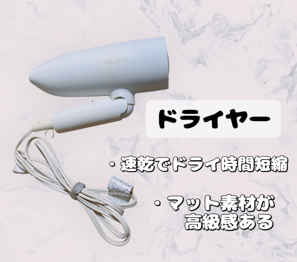 SALONIA 2WAYヘアアイロン/SALONIA/その他ヘアアイロンを使ったクチコミ（2枚目）