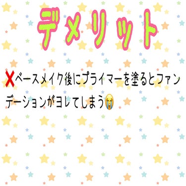 アイクリームプライマー/キャンメイク/アイシャドウベースを使ったクチコミ（6枚目）