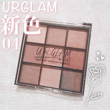 UR GLAM　BLOOMING EYE COLOR PALETTE/U R GLAM/アイシャドウパレットを使ったクチコミ（1枚目）